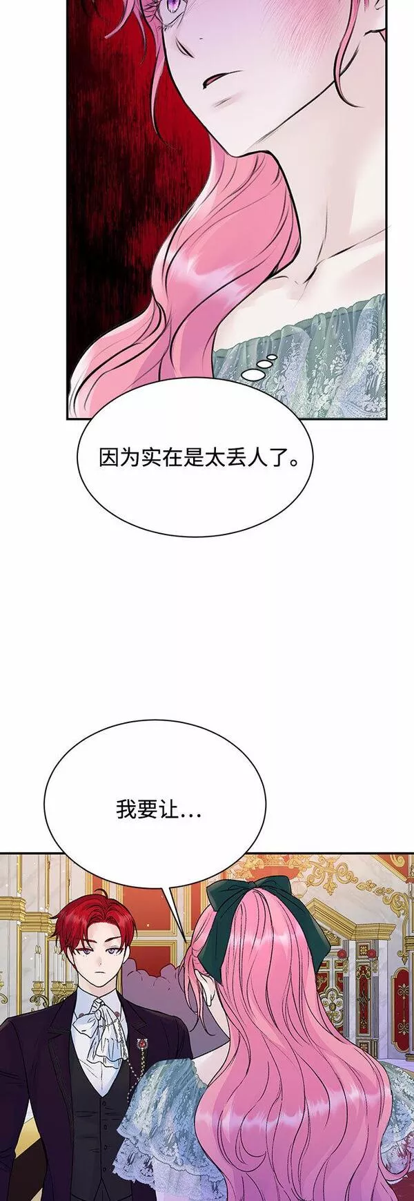 还以为是绝症漫画结局漫画,第19话28图