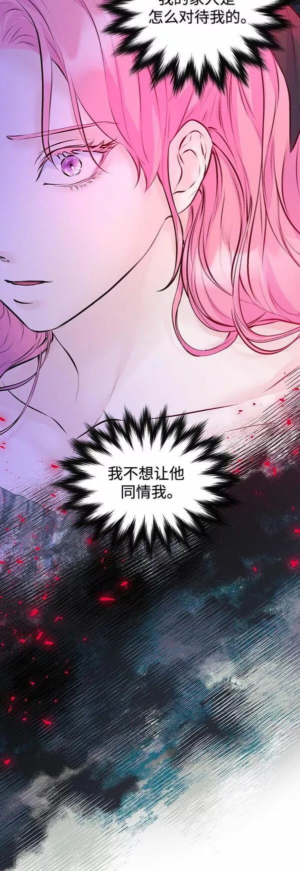 还以为是绝症漫画结局漫画,第19话10图