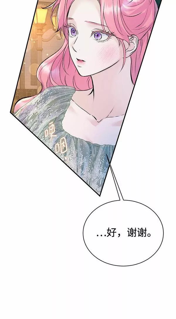 还以为是绝症漫画结局漫画,第19话44图