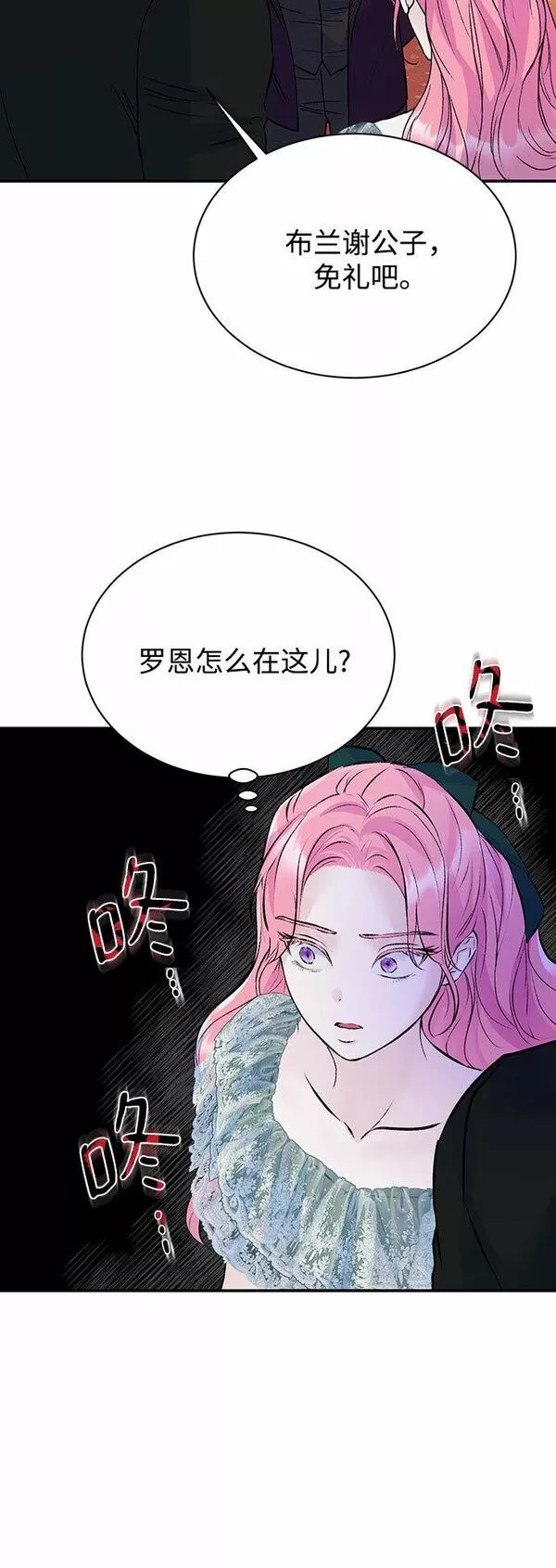 还以为是绝症漫画结局漫画,第19话7图