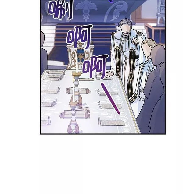 还以为是绝症下拉式漫画漫画,第20话46图