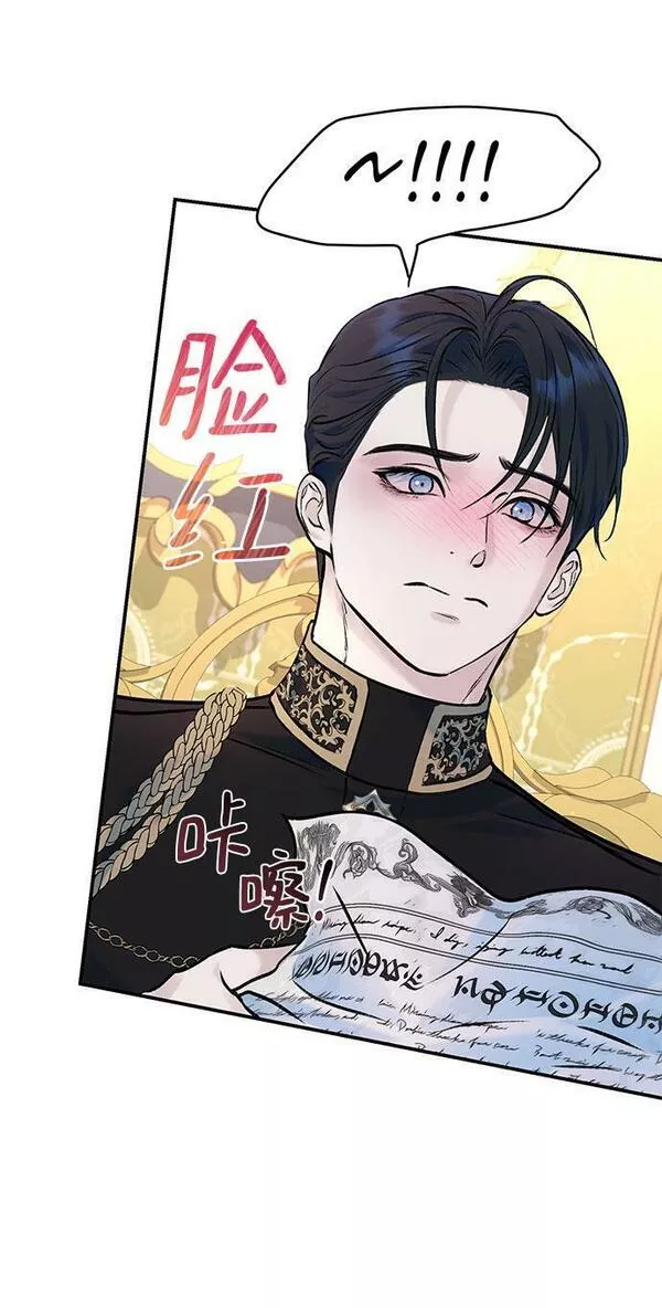 还以为是绝症完整版免费观看漫画,第22话39图