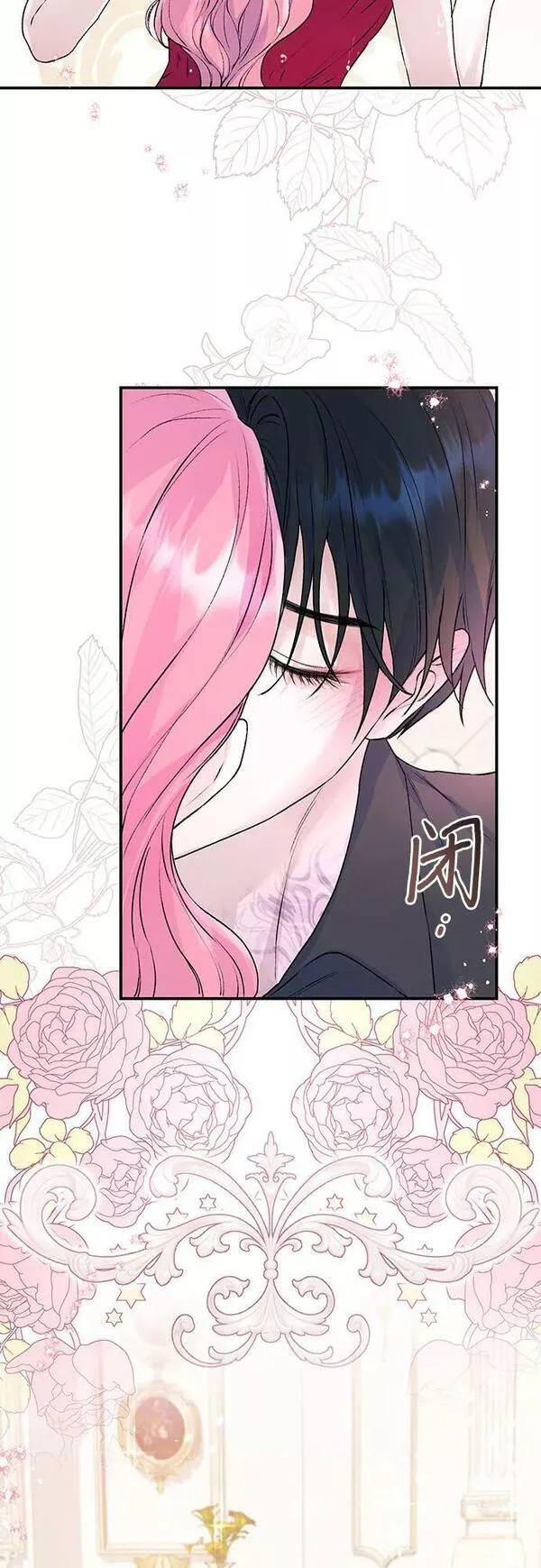 还以为是绝症漫画免费漫画,第28话32图