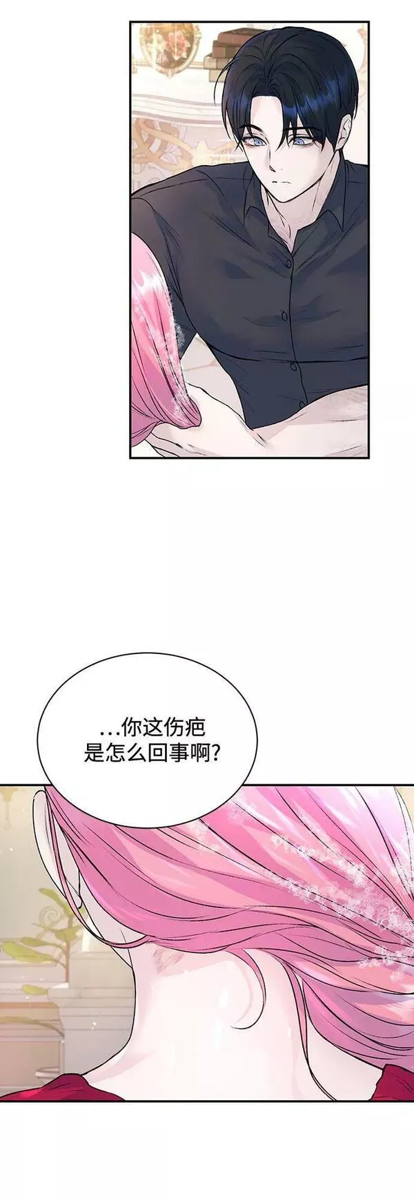 还以为是绝症漫画免费漫画,第28话6图