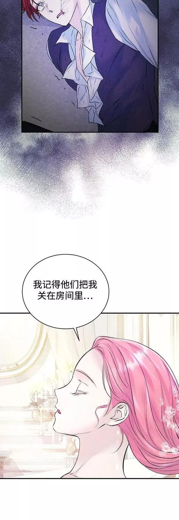 还以为是绝症漫画免费漫画,第28话12图