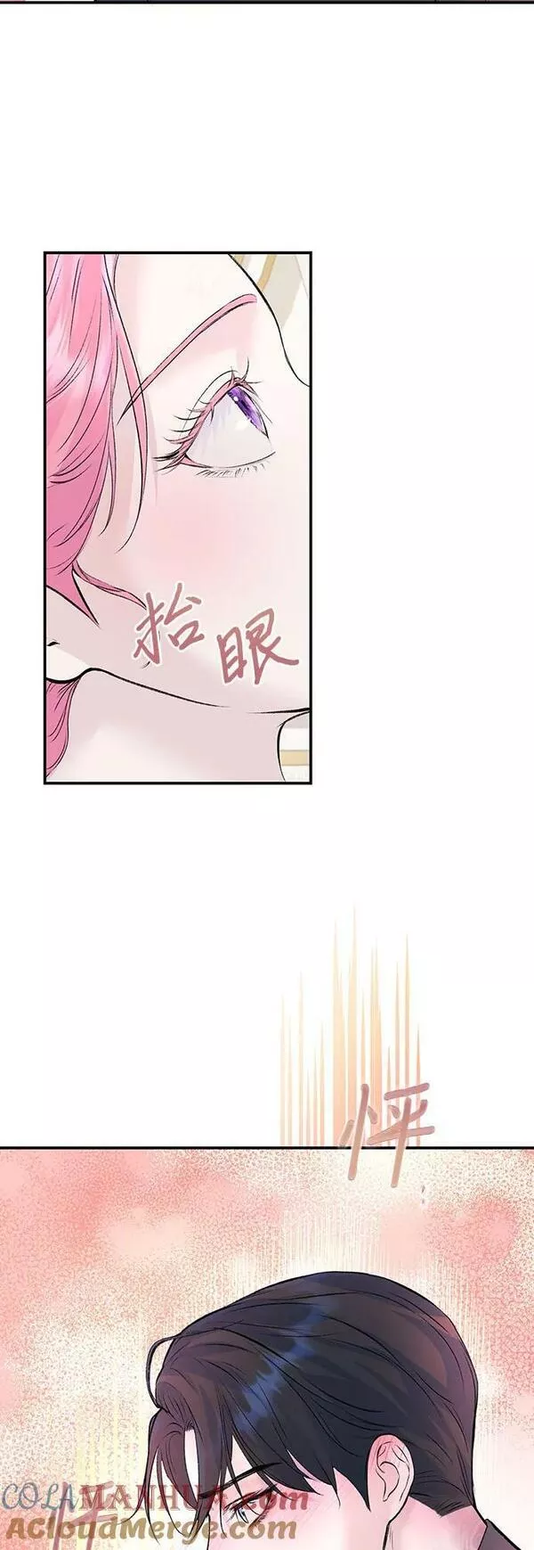 还以为是绝症漫画免费漫画,第28话34图