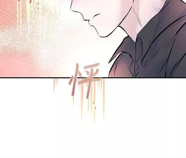 还以为是绝症漫画免费漫画,第28话35图