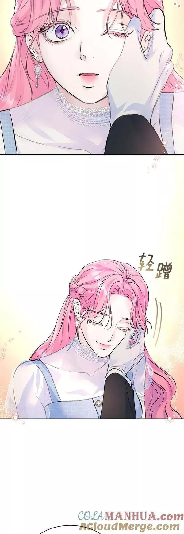 还以为是绝症漫画免费漫画,第29话19图