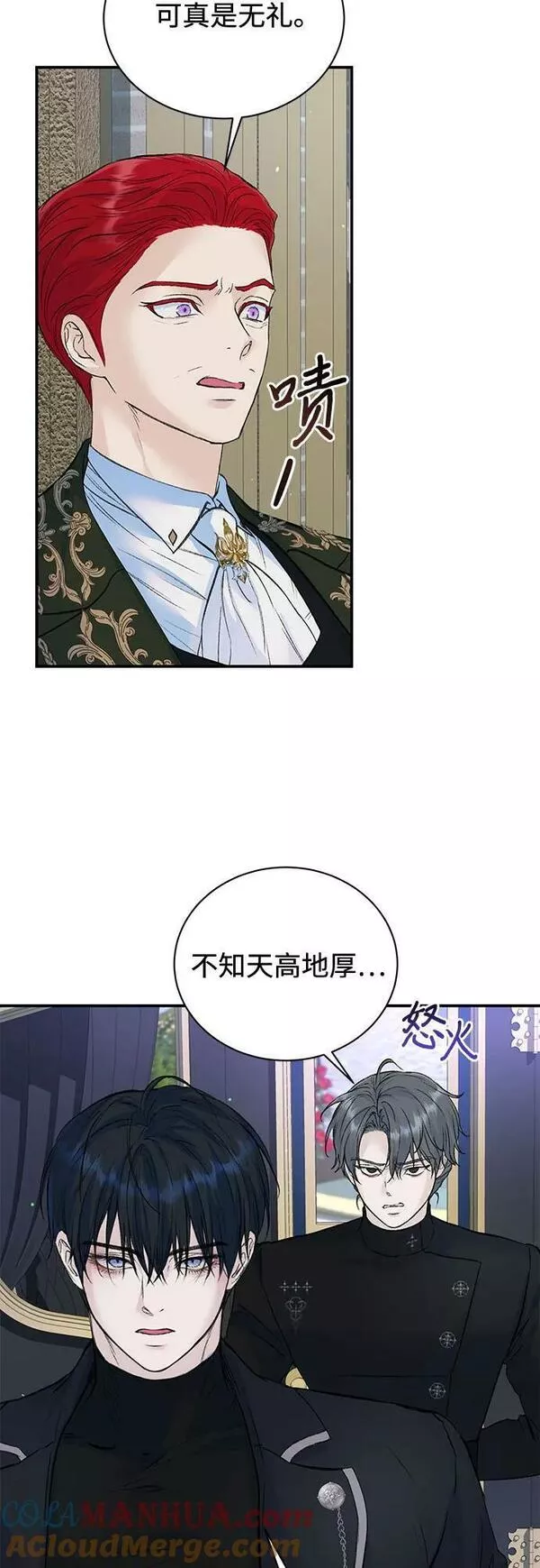 还以为是绝症下拉式漫画漫画,第31话19图