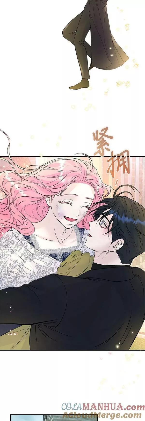 还以为是绝症下拉式漫画漫画,第31话40图