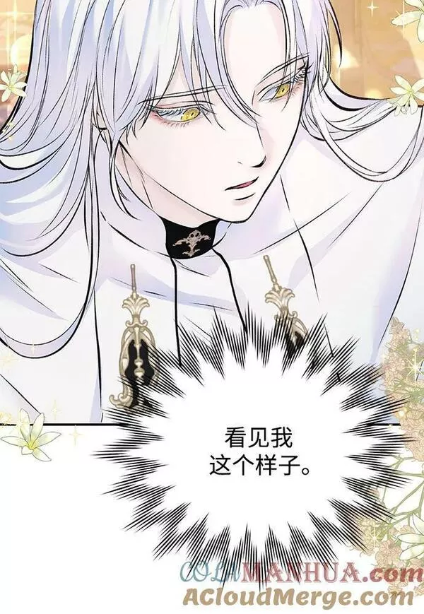 还以为是绝症漫画,第33话37图