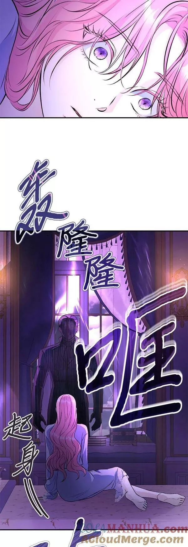 还以为是绝症下拉式漫画漫画,第34话28图