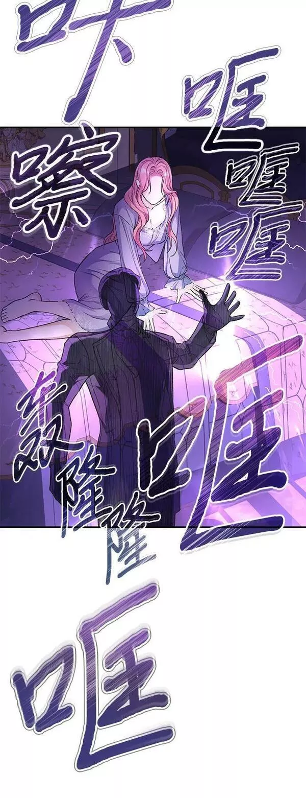 还以为是绝症下拉式漫画漫画,第34话29图