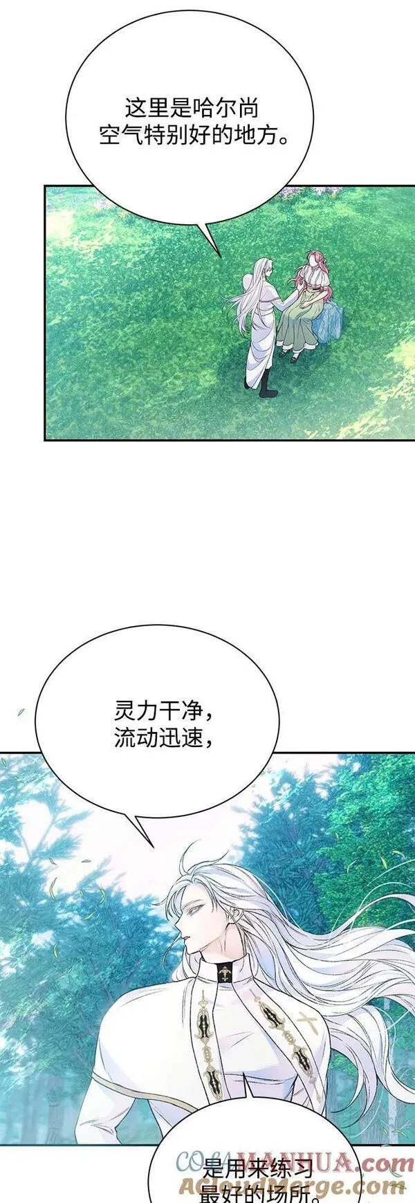 还以为是绝症漫画结局漫画,第40话37图