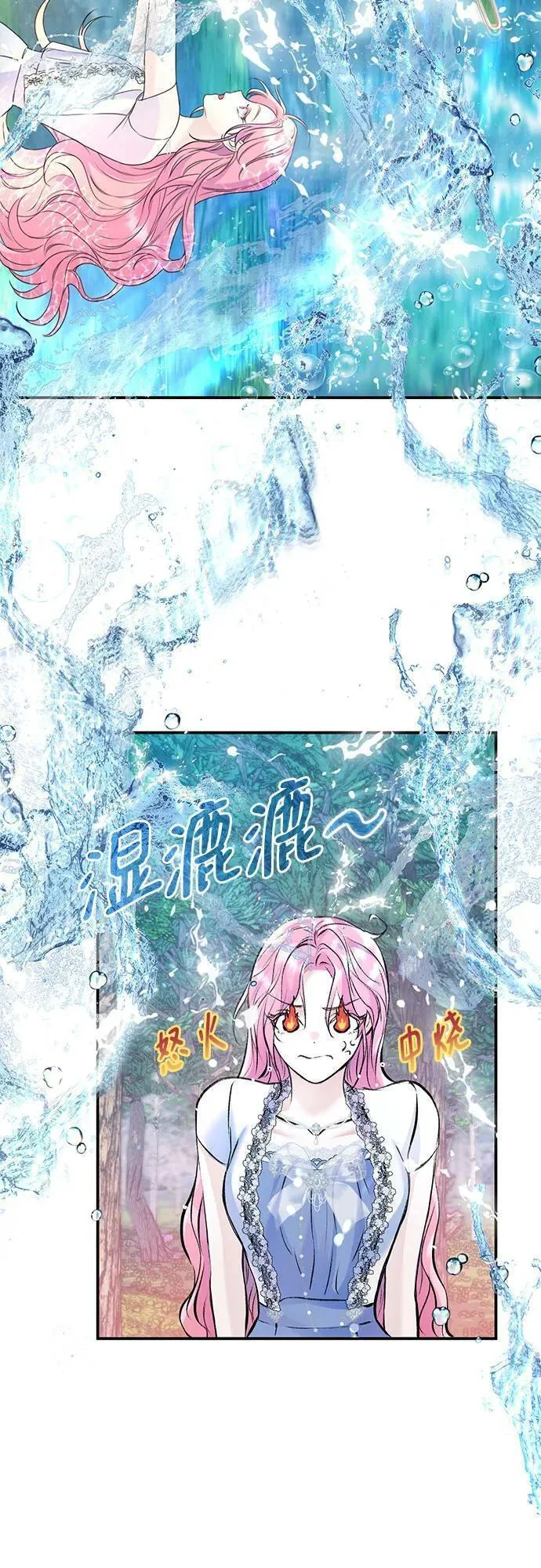 还以为是绝症漫画免费全集下拉式漫画,第44话24图