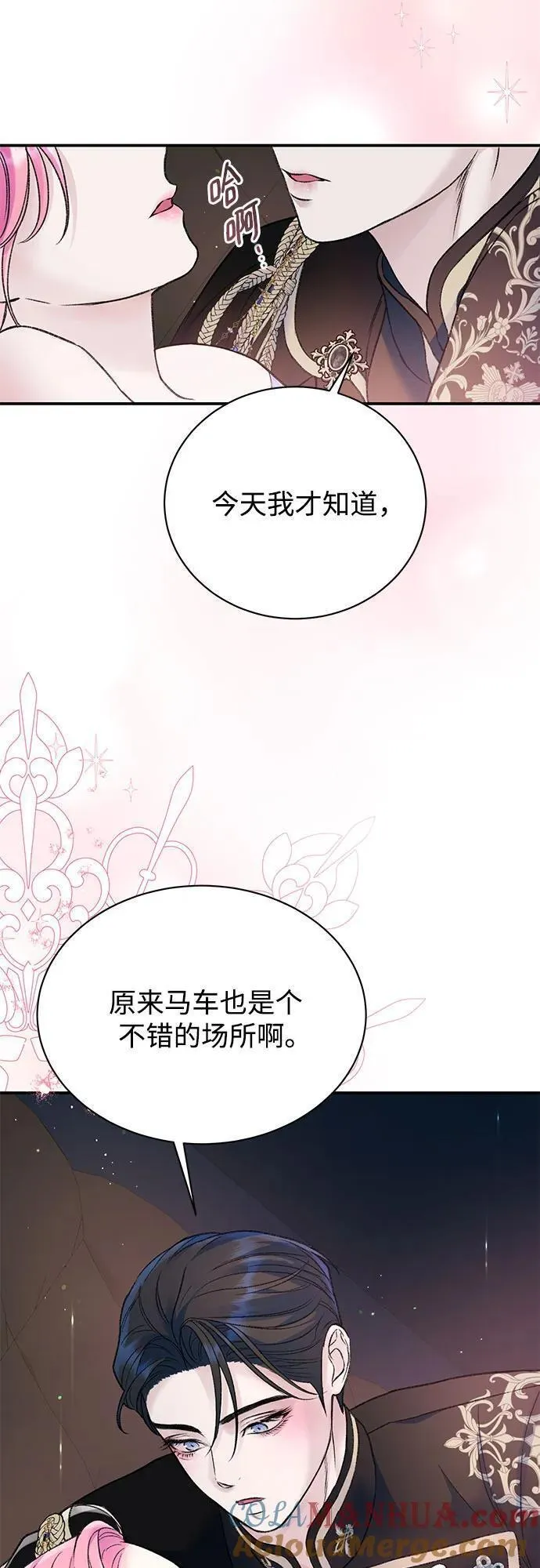 还以为是绝症完整版漫画,第46话23图