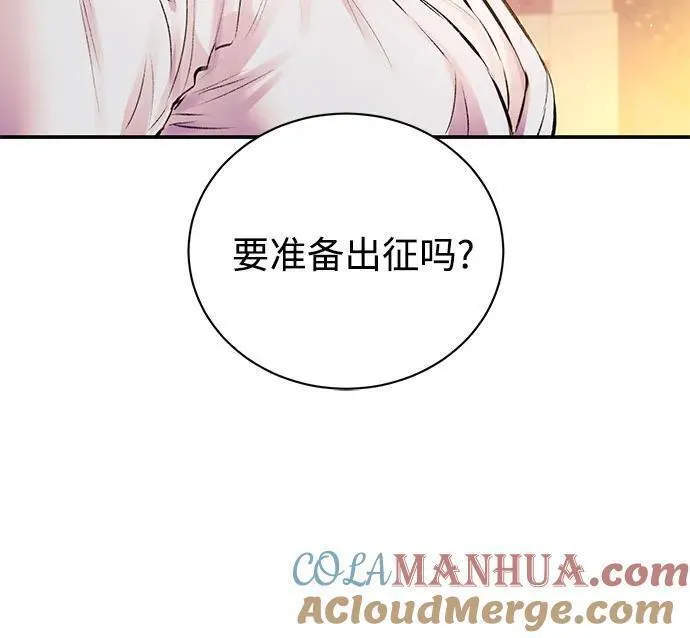 还以为是绝症完整版免费观看漫画,第49话43图