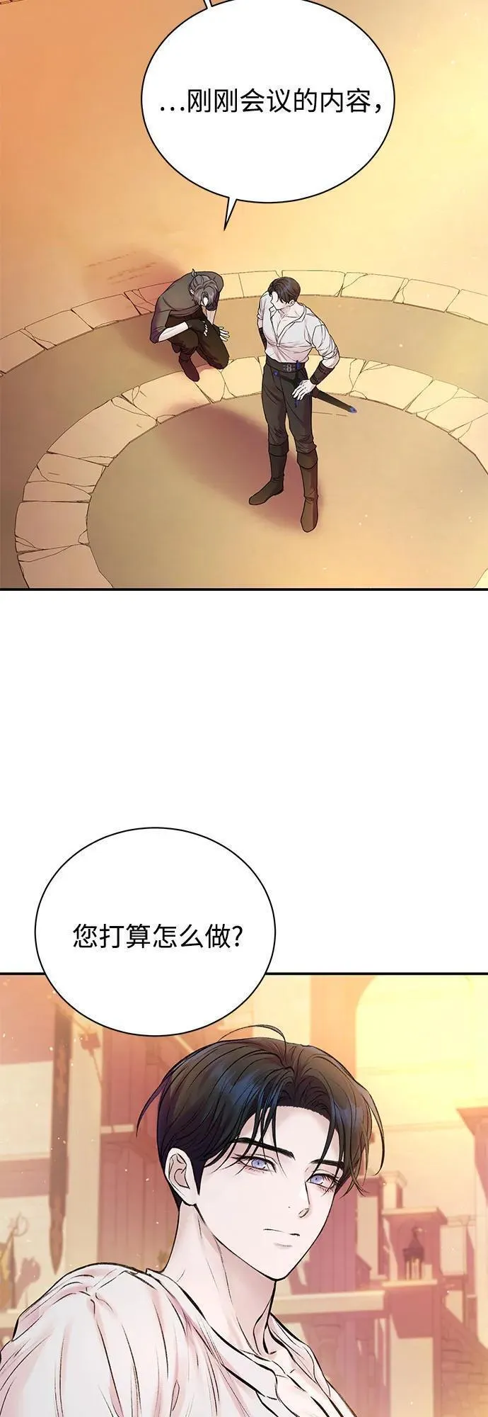 还以为是绝症完整版免费观看漫画,第49话42图