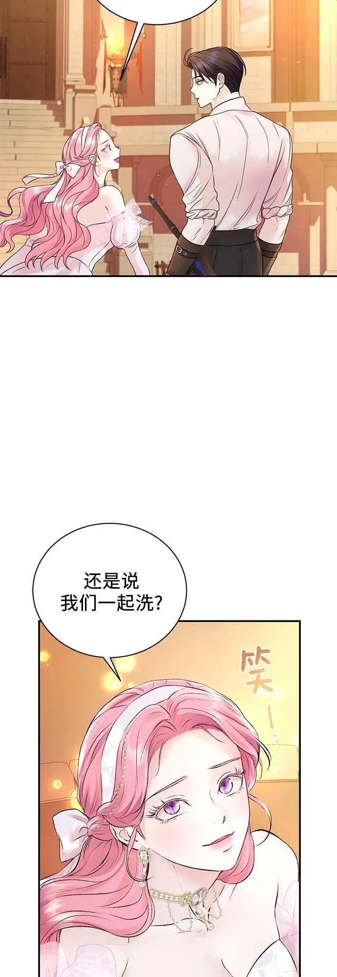 还以为是绝症漫画免费全集下拉式漫画,第50话12图