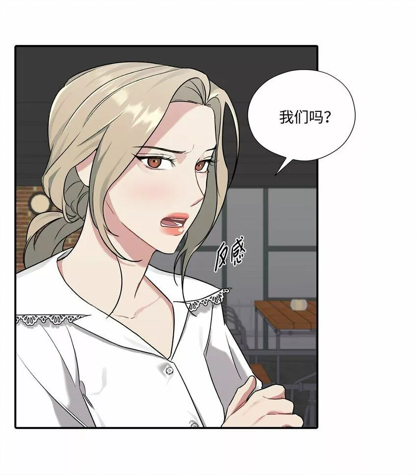 上司是我的铁粉漫画,12 被训斥10图