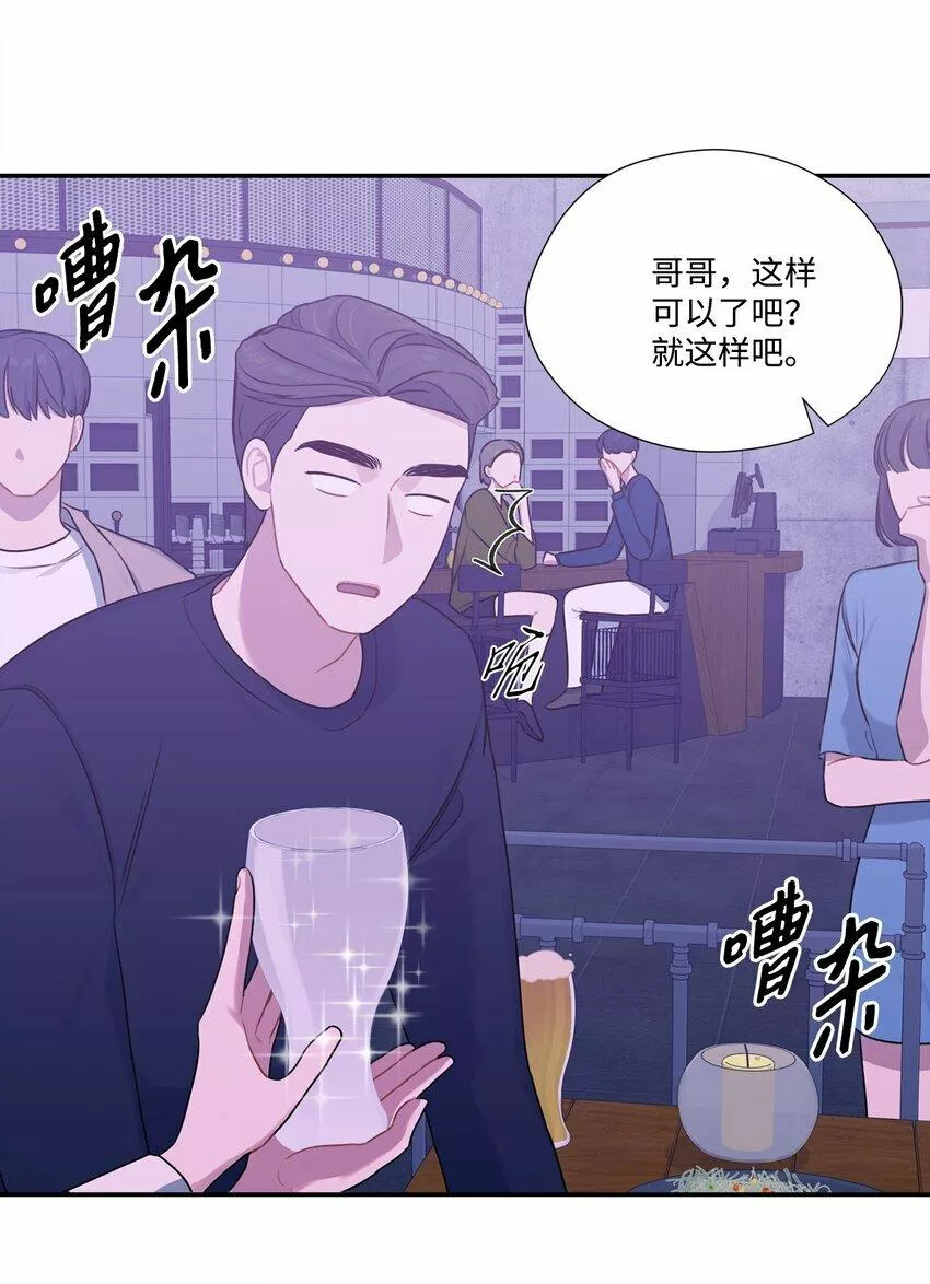 上司是我的铁粉漫画,14 找茬56图