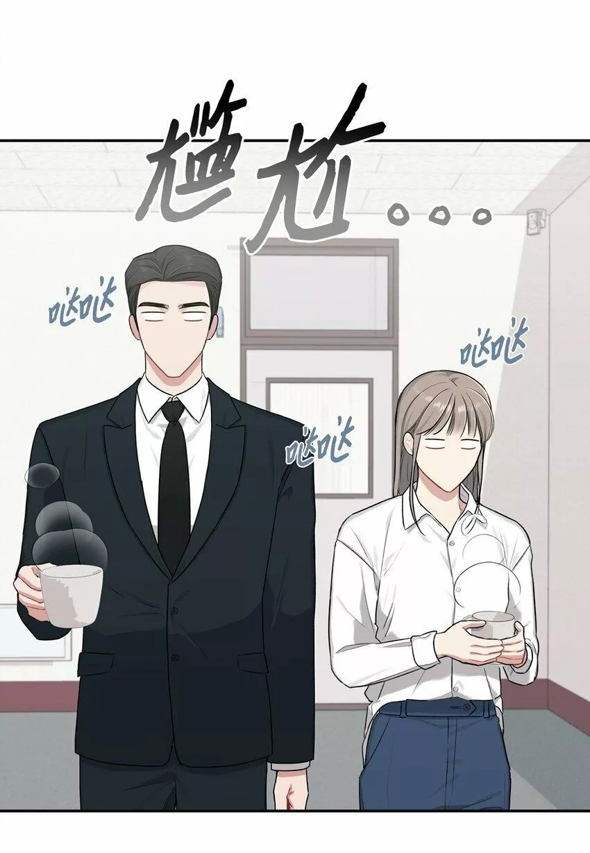 上司是我的铁粉漫画,19 友好的组长9图