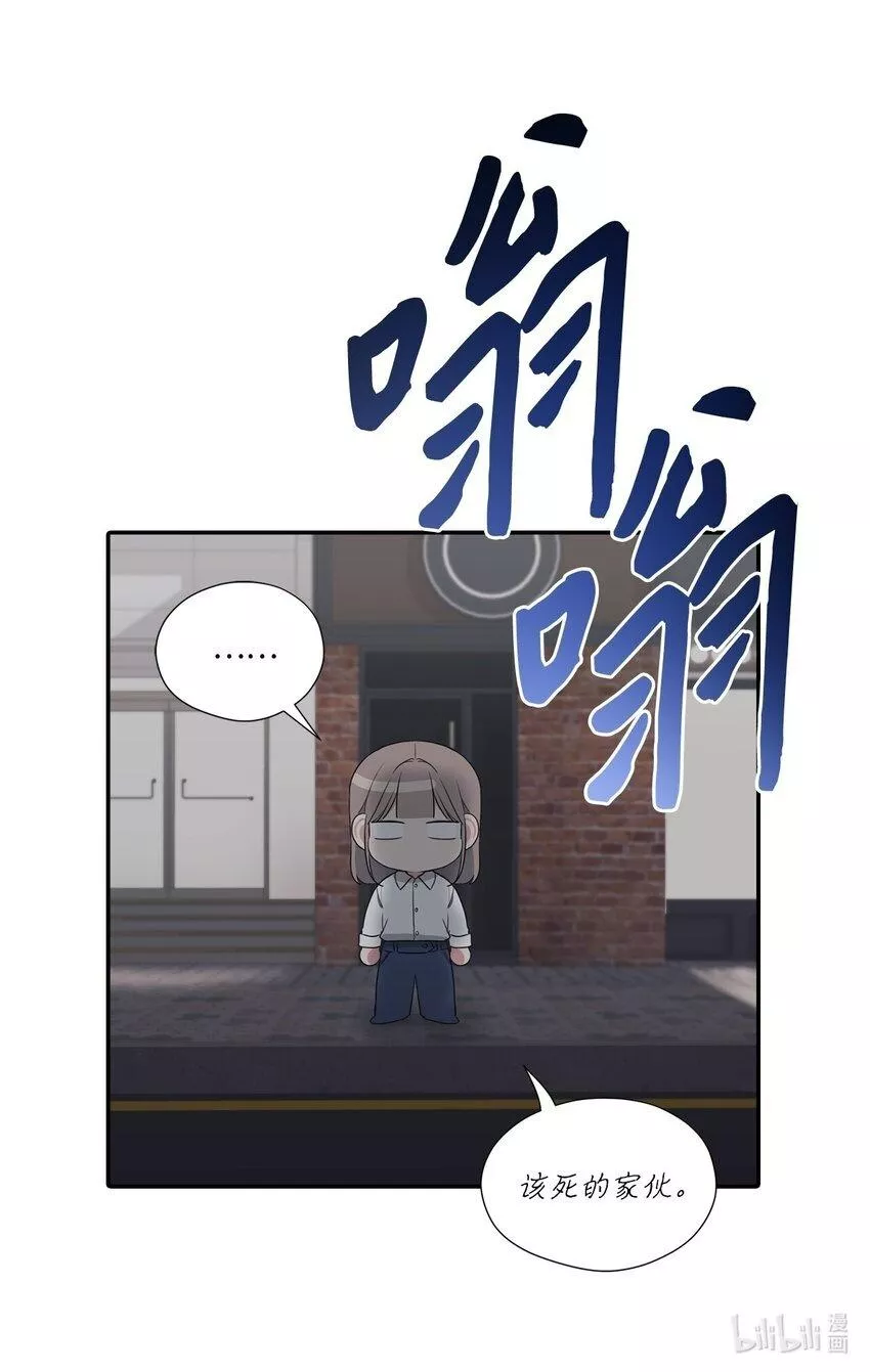 上司是我的铁粉漫画,20 加班引起矛盾57图