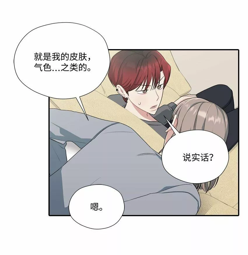 上司是我的铁粉漫画,27 摆脱组长22图