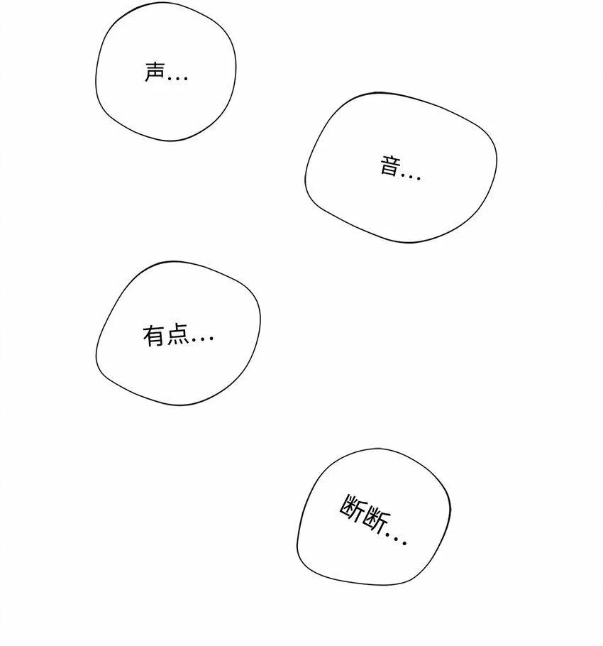 上司是我的铁粉漫画,27 摆脱组长5图