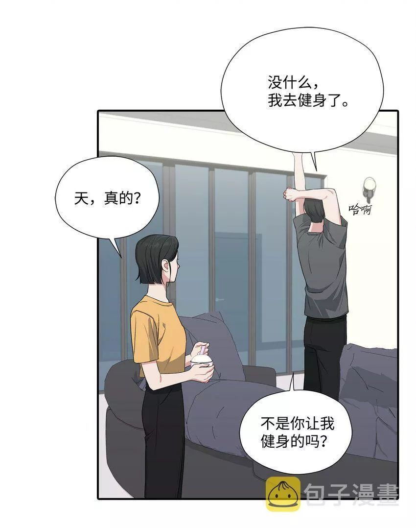 上司是我的铁粉漫画,27 摆脱组长61图