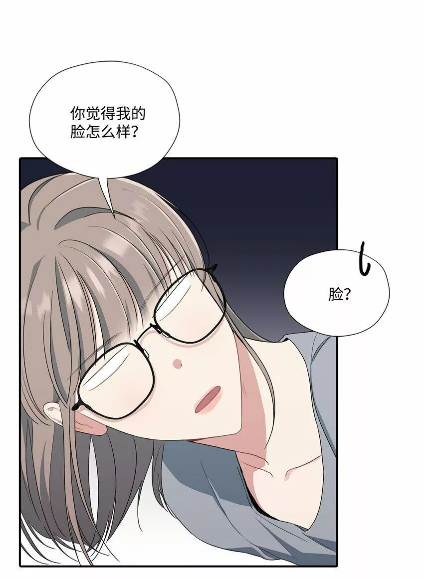 上司是我的铁粉漫画,27 摆脱组长21图