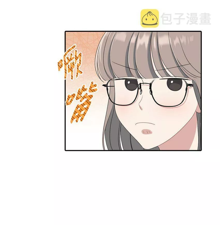 上司是我的铁粉漫画,27 摆脱组长19图