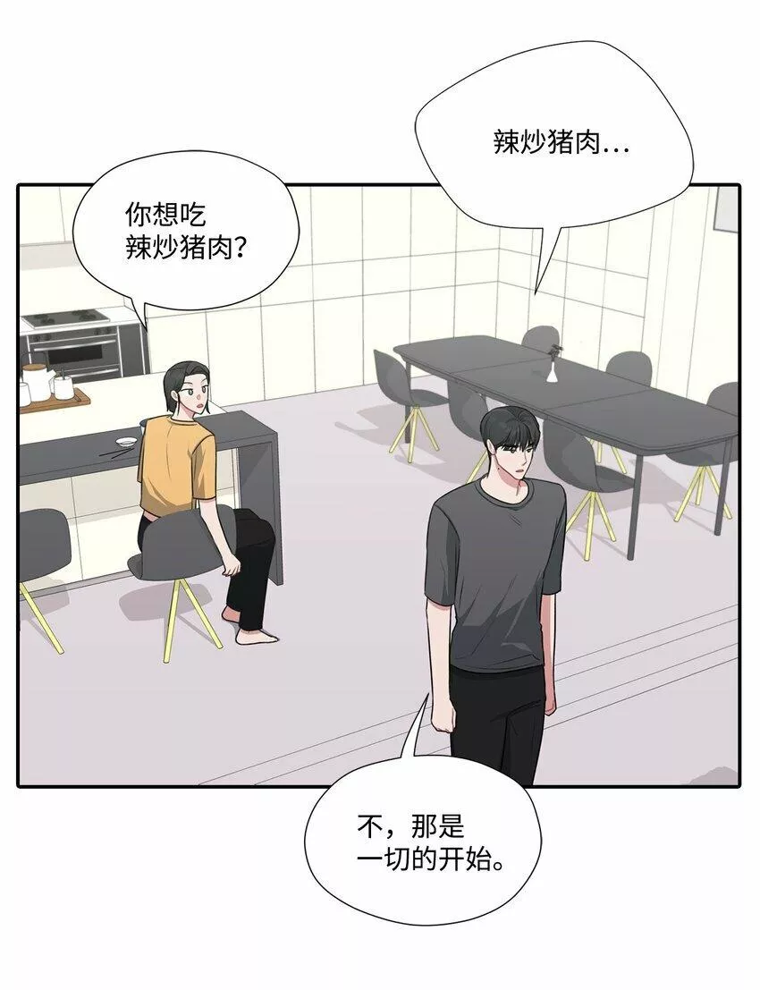 上司是我的铁粉漫画,27 摆脱组长48图