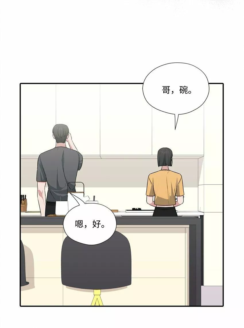 上司是我的铁粉漫画,27 摆脱组长36图