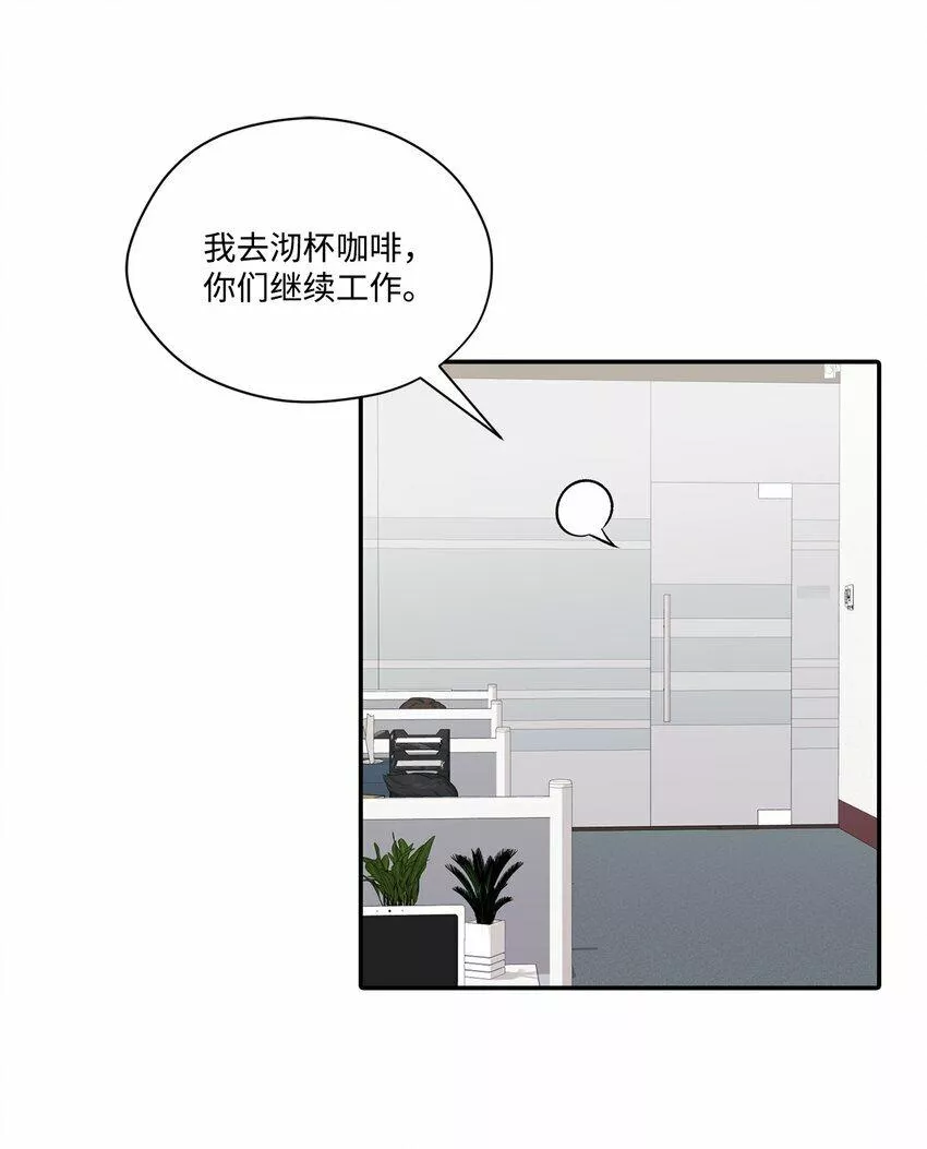 上司是我的铁粉漫画,30 说服JUNA合作39图