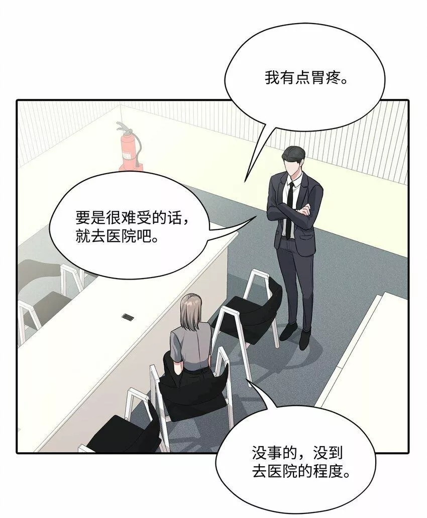 上司是我的铁粉漫画,30 说服JUNA合作46图