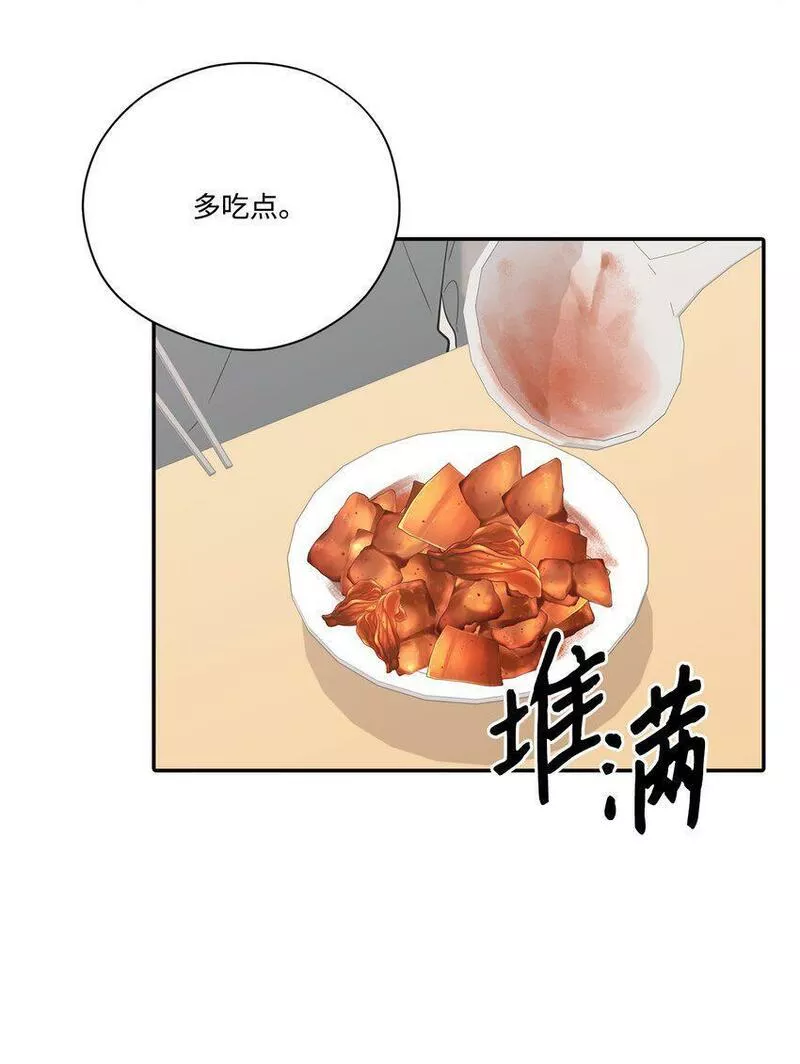 上司是我的铁粉漫画,37 进展不顺56图