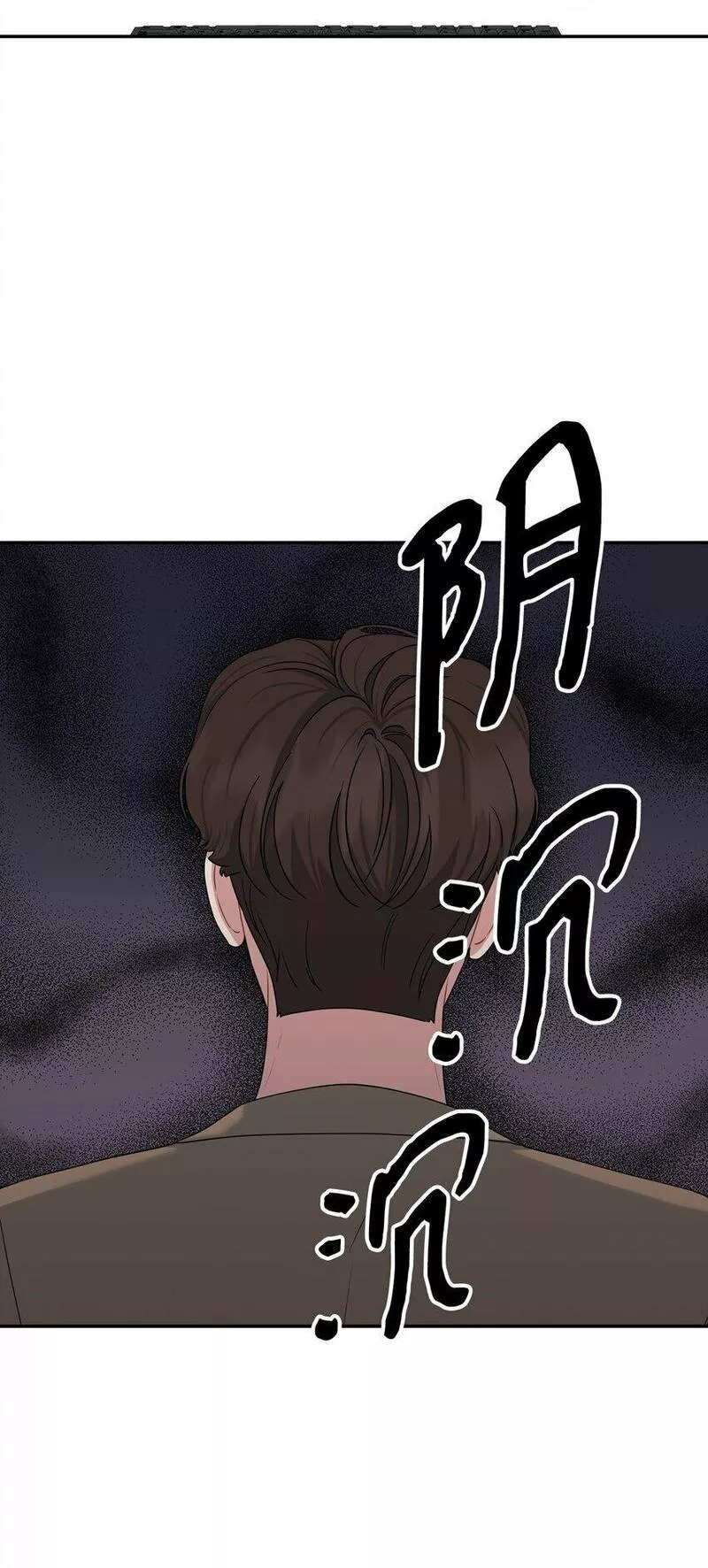 上司是我的铁粉漫画,39 温馨20图