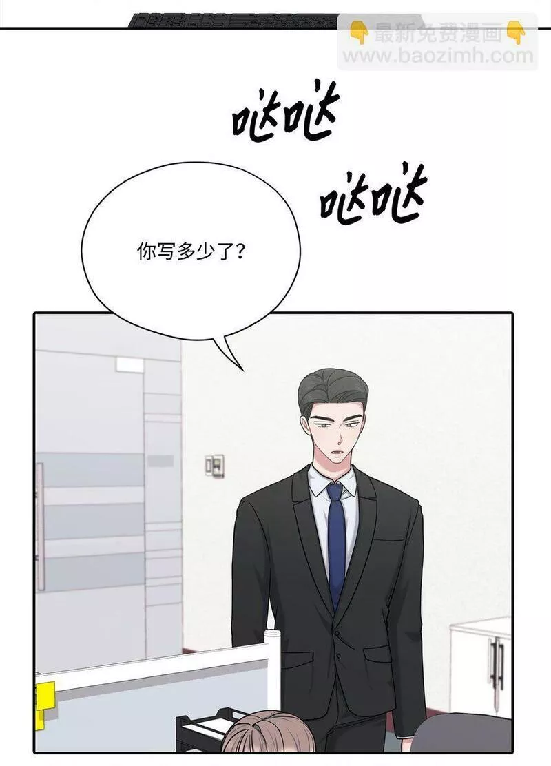 上司是我的铁粉漫画,39 温馨29图