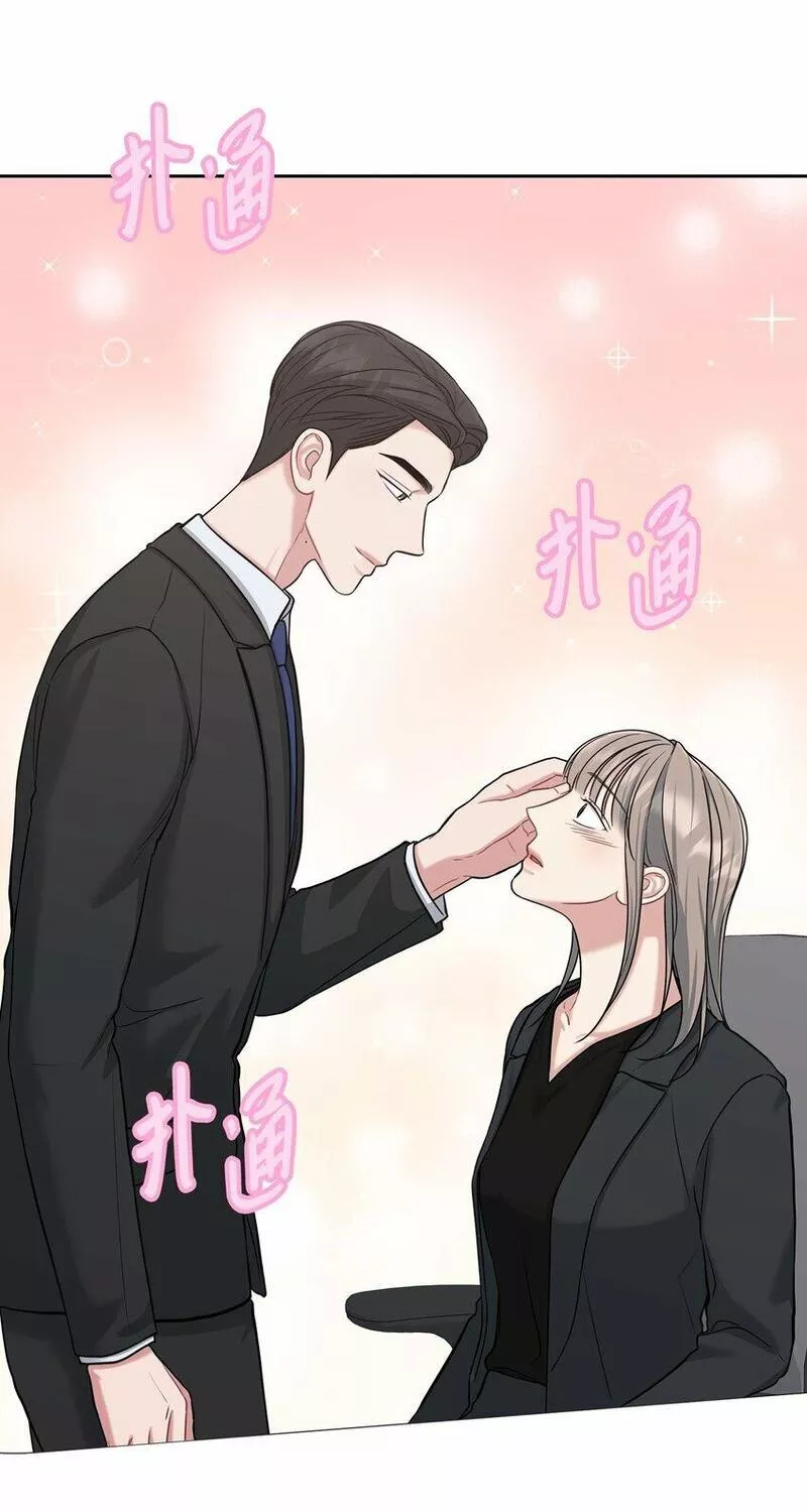 上司是我的铁粉漫画,39 温馨58图