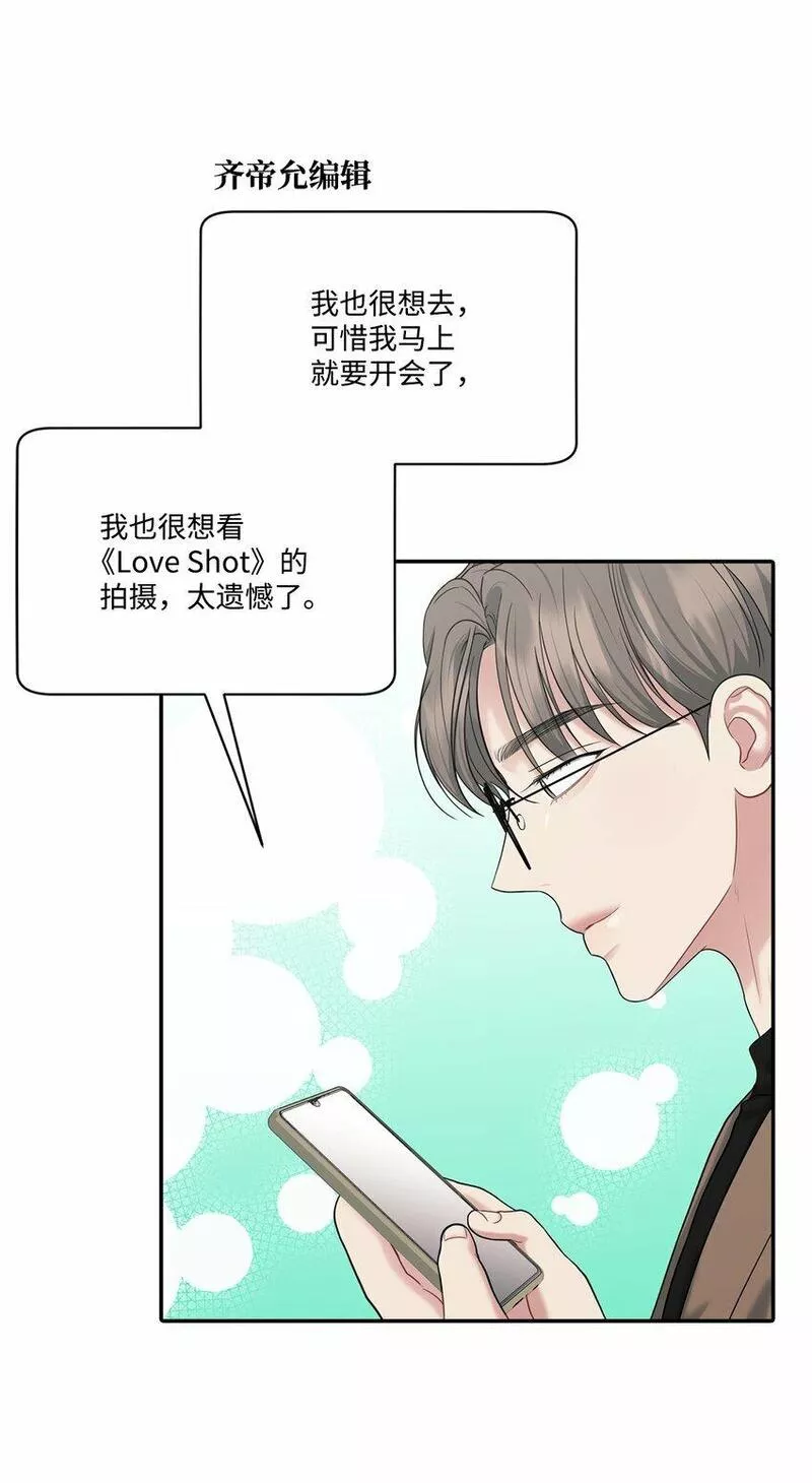 上司是我的铁粉漫画,48 另一个我40图