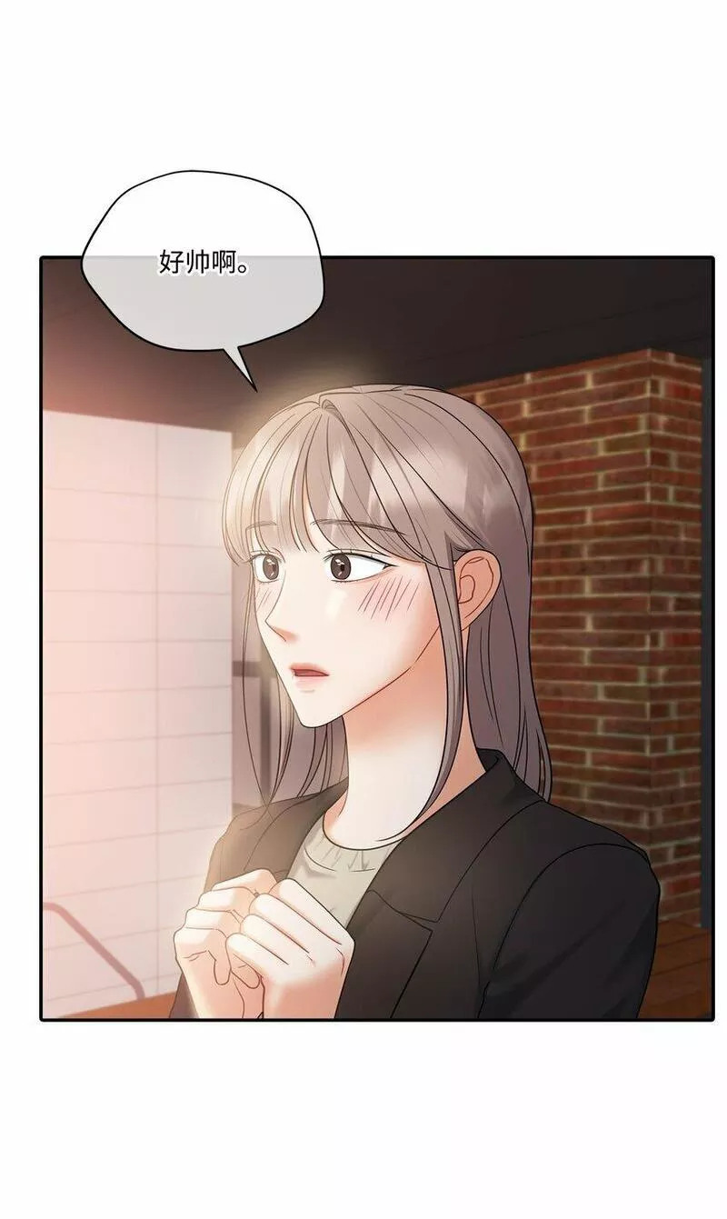 上司是我的铁粉漫画,48 另一个我56图