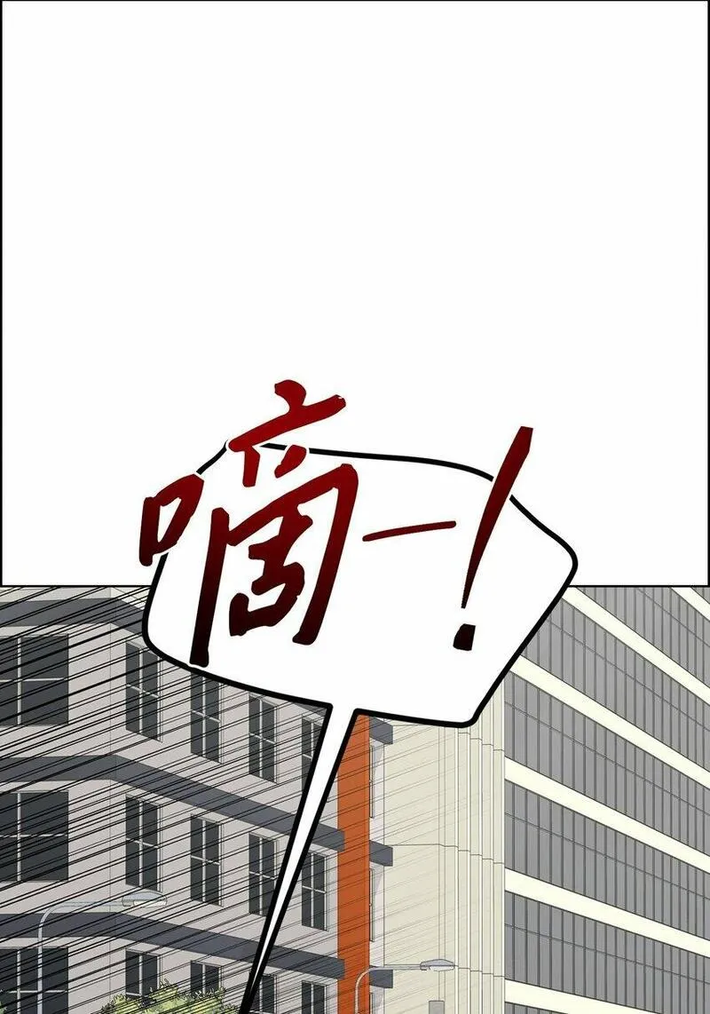 上司是我的铁粉漫画,50 无法替代4图