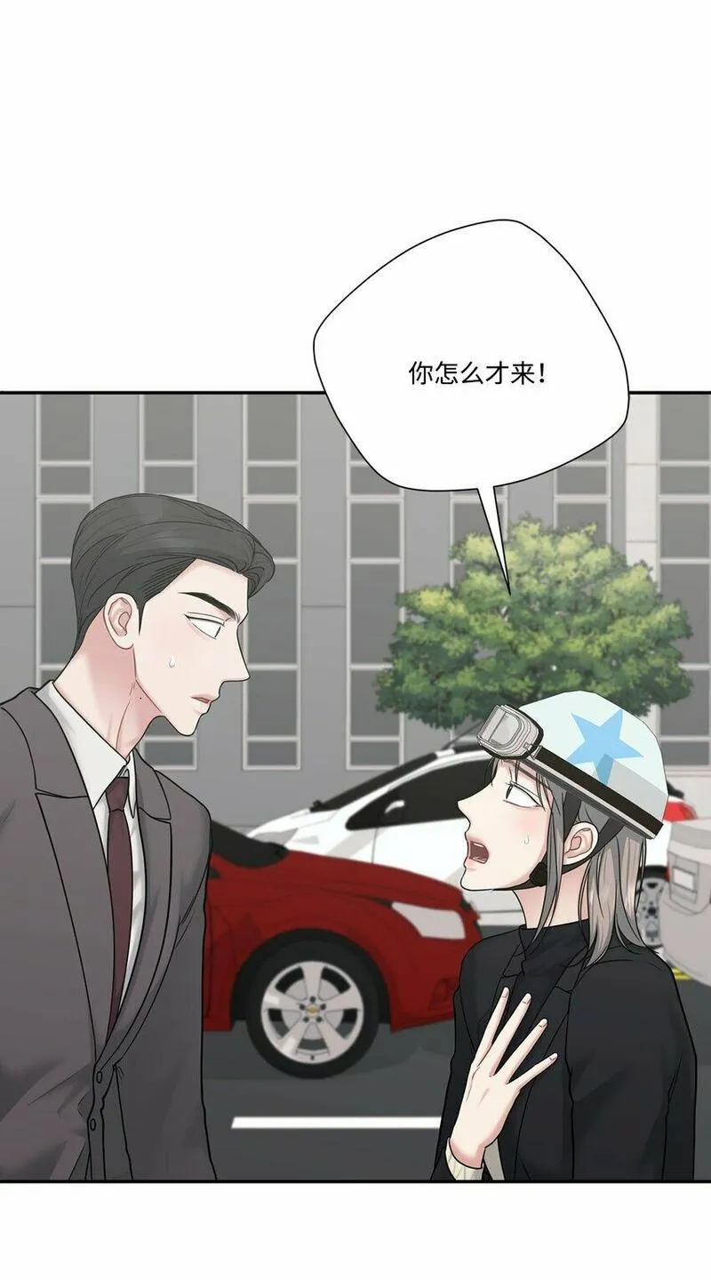 上司是我的铁粉漫画,50 无法替代9图