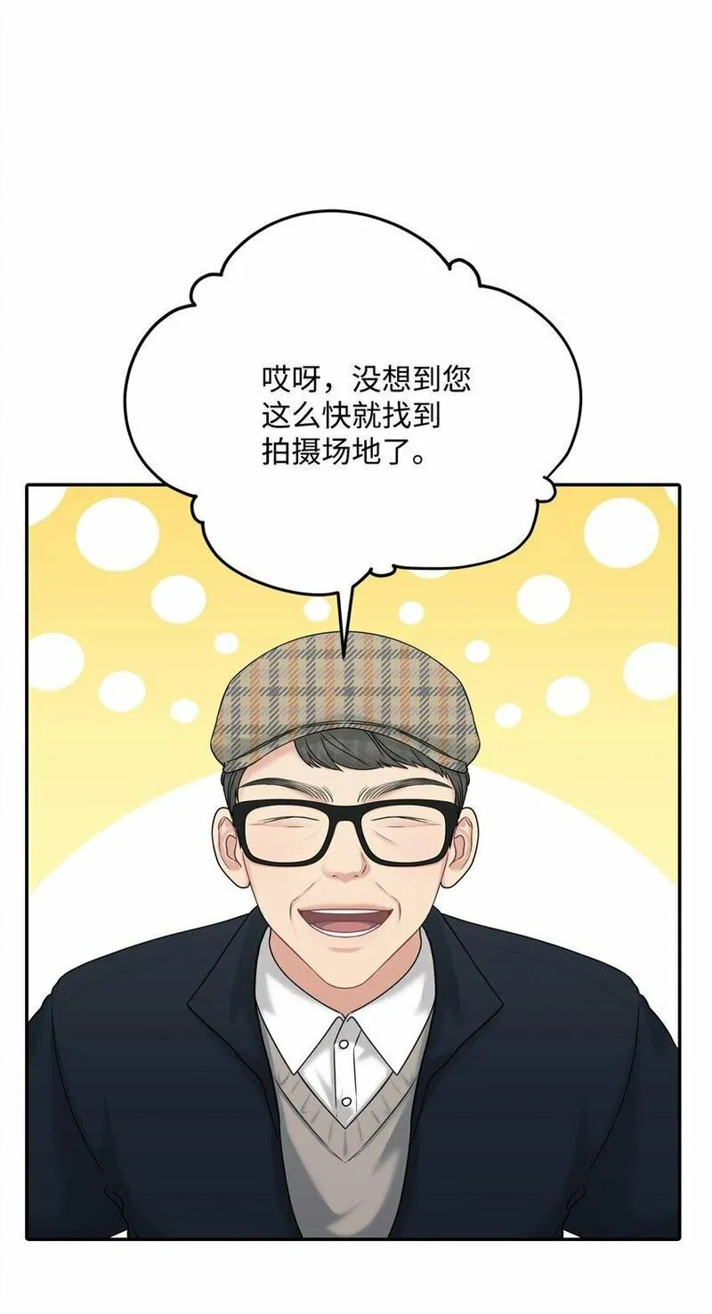 上司是我的铁粉漫画,50 无法替代21图