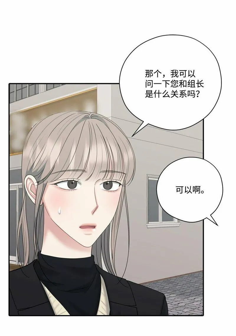 上司是我的铁粉漫画,50 无法替代31图