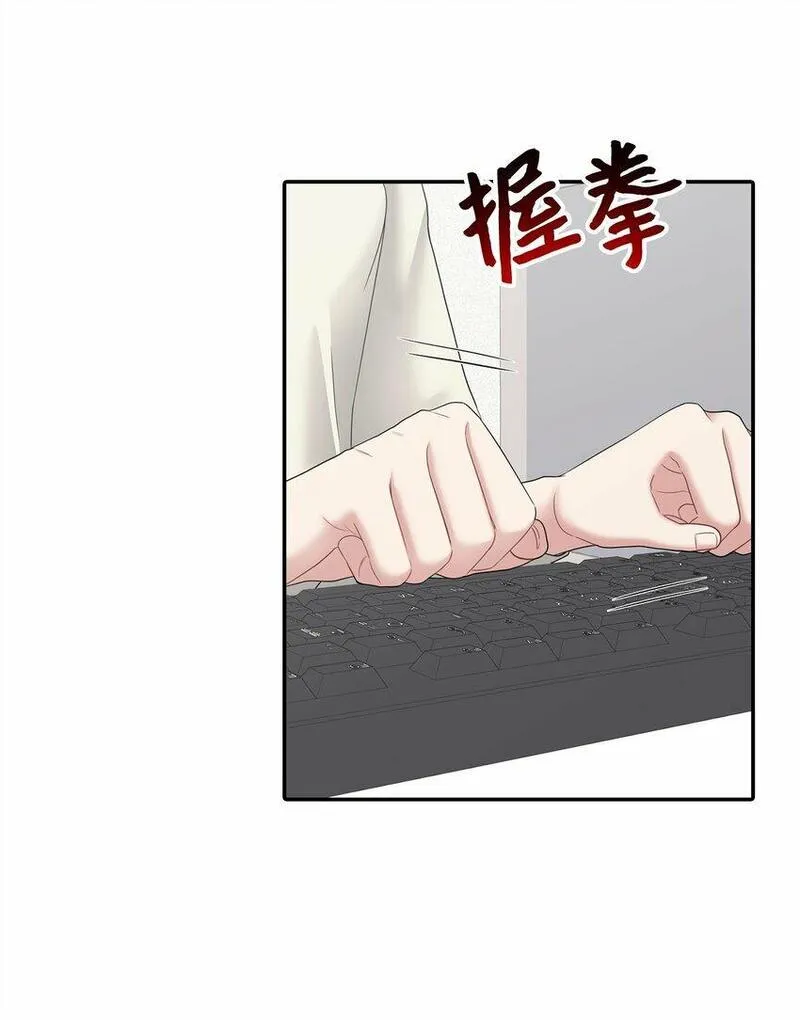 上司是我的铁粉漫画,54 彼此表明心意11图