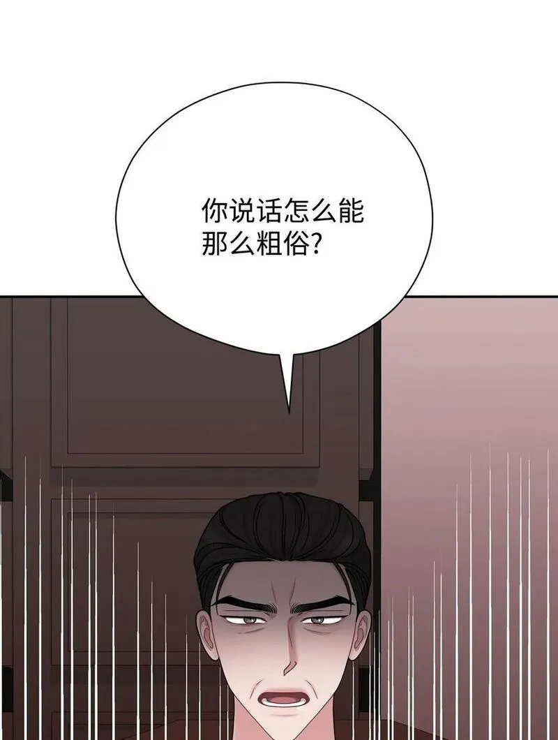 上司是我的铁粉漫画,57 差点被发现2图