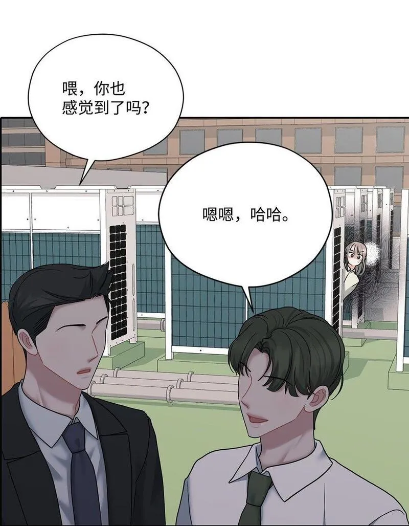 上司是我的铁粉漫画,57 差点被发现71图