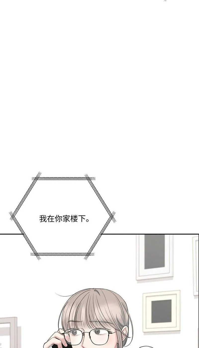 上司是我的铁粉漫画,60 想说的话70图